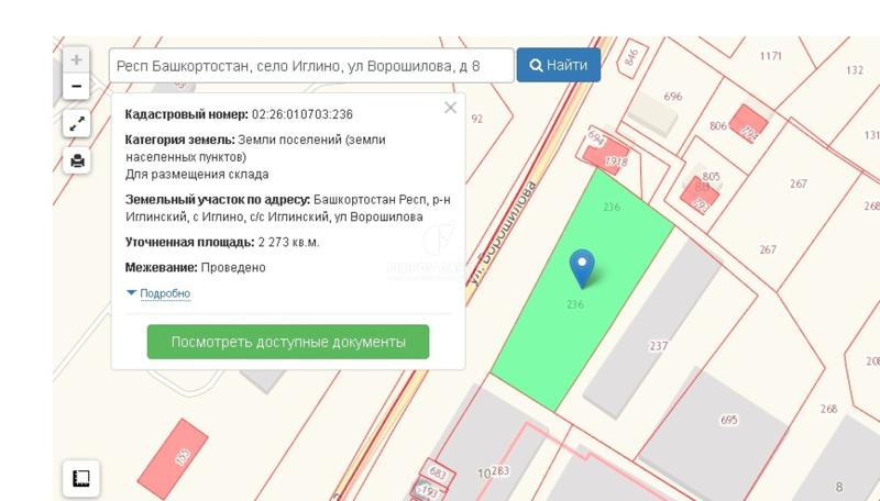 Земельный участок, Республика Башкортостан, с. Иглино, квартал Старая Березовка, ул. Ворошилова, 8. Фото 3