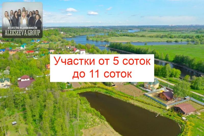 Земельный участок, 5 сот.