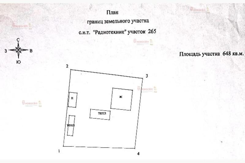 Земельный участок, 6 сот.