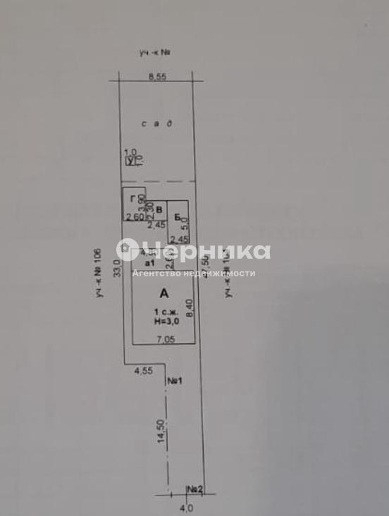 Земельный участок, 4.2 сот.