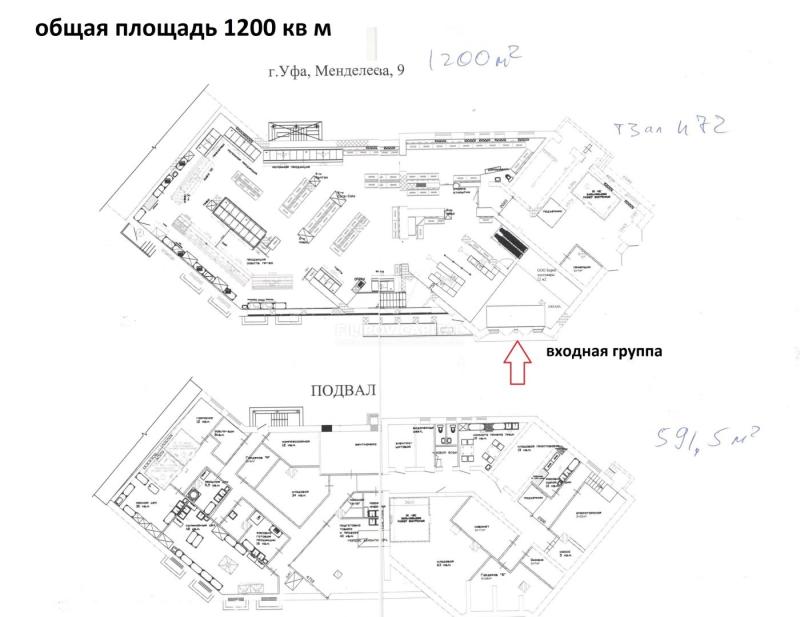 Торговая площадь, Республика Башкортостан, Уфа, Советский р-н, ул. Менделеева, 9. Фото 2