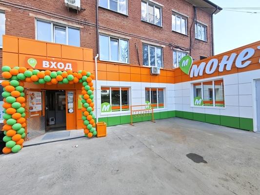 Торговая площадь, 312.5 м2