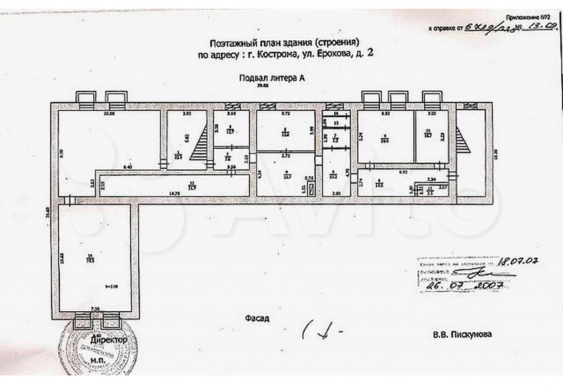 Посредники кострома. Ерохова 34 Кострома. План здания солнечного Кострома. Оптовик Кострома план здания. Кострома Ерохова 34 планировка.