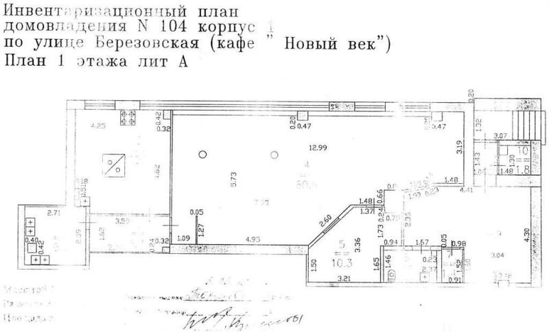 ПСН, Нижегородская область, Нижний Новгород, Московский р-н, Берёзовская улица, 104/1. Фото 2