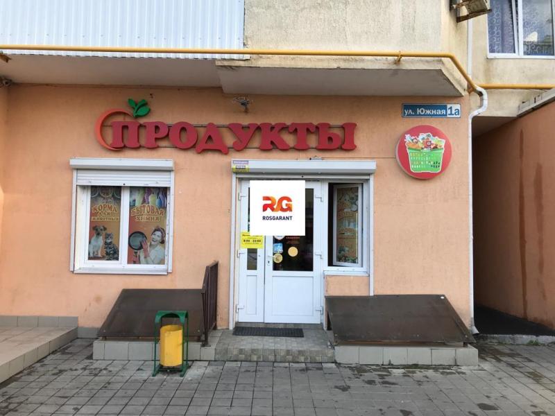 ПСН, 70 м2