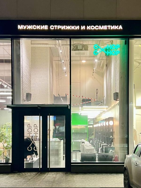 Готовый бизнес, 41.5 м²