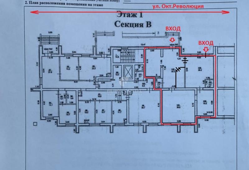 Офис, Республика Башкортостан, Уфа, Кировский р-н, ул. Октябрьской Революции, 34. Фото 2