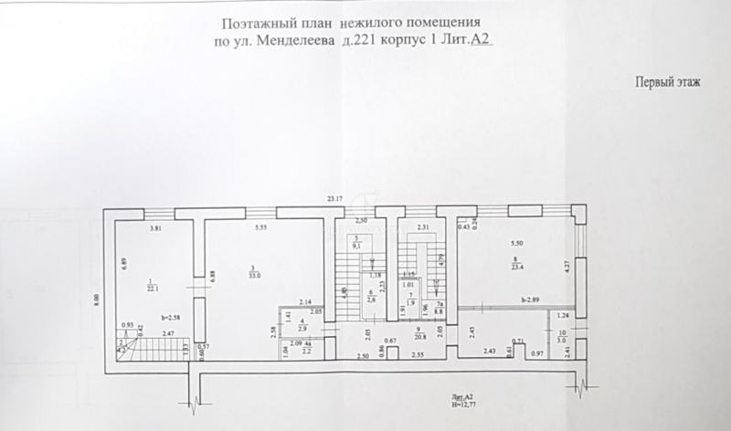 ПСН, Республика Башкортостан, Уфа, Советский р-н, ул. Менделеева, 221/1. Фото 2