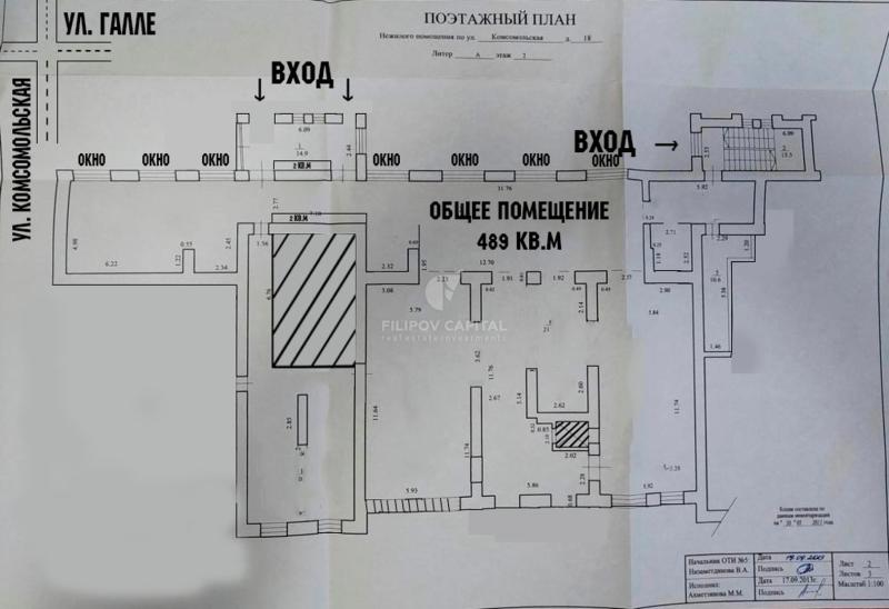 ПСН, Республика Башкортостан, Уфа, Советский р-н, Комсомольская улица, 18. Фото 3